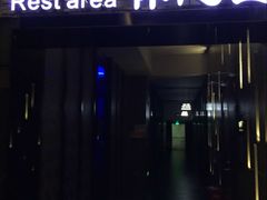 -纽斯桑拿会所(餐厅天山路店)