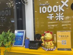 -千米手机电脑维修回收(金银湖店)