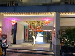 -铜锣湾·有麝自然香(渝北财富中心店)