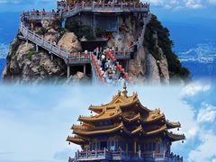 -老君山风景名胜区