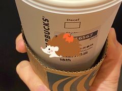 -星巴克(杭州东站东到达店)