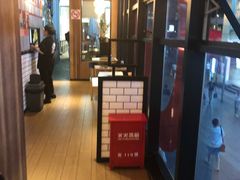 -大鼓米线(静安吴江DM店)
