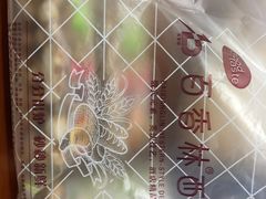 -百香林西点(万家丽店)