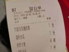 -聚味瞿记·龙虾堂(天元店)