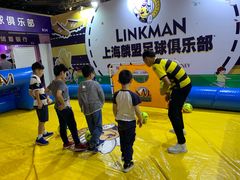 -东浩兰生上海世博展览馆