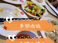 -岳姥姥饺子(泺文路店)