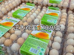 -兴龙广缘超市(奥体中心店)