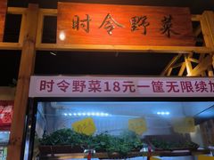 -由衷贵州酸汤牛肉火锅(新桥店)