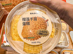 -墨茉点心局(国金街店)