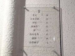 -浆木咖啡馆(湘子庙街店)