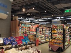 零售区-盒马鲜生(悠方店)