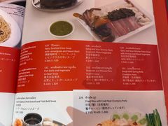 -建兴酒家(素里翁分店)