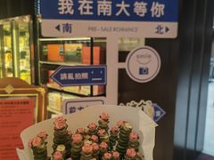 -南大国际会议中心