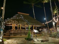-Coco Tam’s