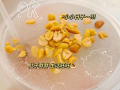 -正宗八宝冰饭·非遗冰饭·烧烤(奎桥店)