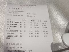 -光明招待所(邦凯科技园店)