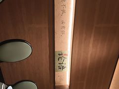 -皇厨荣升名厨家宴.赣州客家菜