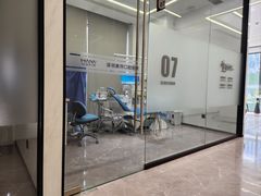 -深圳麦芽口腔医院(罗湖总院)