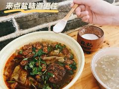 中碗四张皮丸子汤-苏记丸子汤(彭城路店)
