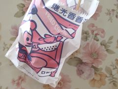 -1973继光香香鸡(大东方百货店)