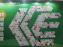 -沈阳国际会展中心管理有限公司