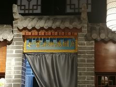 大堂-七宝老街汤团(上海世纪汇广场店)