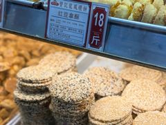 -赞记龙凤礼饼(龙津路店)