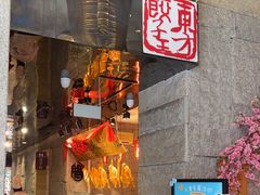 -东方饺子王(工农大路店)