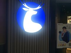 门面-瑞幸咖啡(西铁营万达广场店)