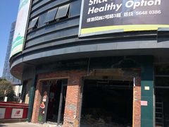 -绿地风尚天地广场