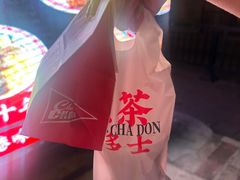 -孖记茶档·热腾茶餐(江南西plus店)