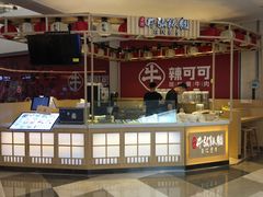 -皇庭广场(福华三路店)