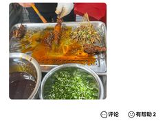 -老王烤鸡腿(高岭小区店)