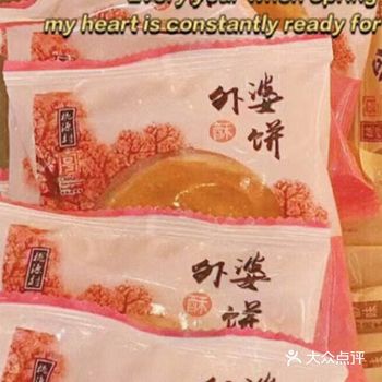 他们家枣花酥觉得特别有感觉，因为枣花酥的话