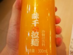 -味千拉面(中盛广场店)