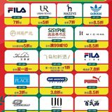 龙湖西溪天街开业【购物指南篇】