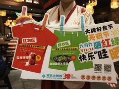 -南京大牌档(凯德1818店)