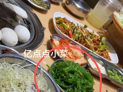 -麻蒲碳烤肉(嘉禾东平地铁站19号店)