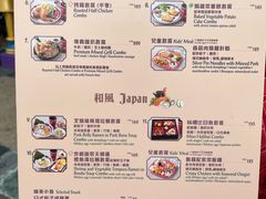 -皇室宴会厅(香港迪士尼乐园)