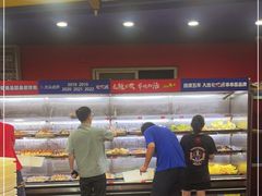 -冒椒火辣(奎星楼街店)