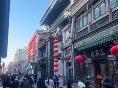 -北京前门大栅栏