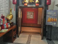 -全聚德(双井店)