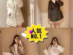 -伊势丹(现代城店)
