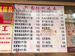 菜单-阿吉仔(大元路店)