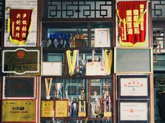 -欢姐伦教糕(北海大道北店)