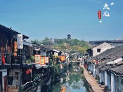 -绍兴书圣故里景区