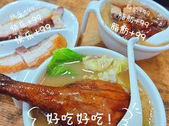 -佳记厚街烧鹅濑粉(广州总店)