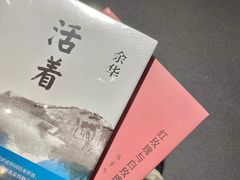 -新华文创·光的空间