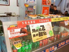 -牛一嘴·兰州牛肉面·大盘鸡(财富中心店)