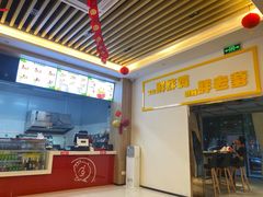 -胖老爹美式炸鸡(远洋旗舰店)